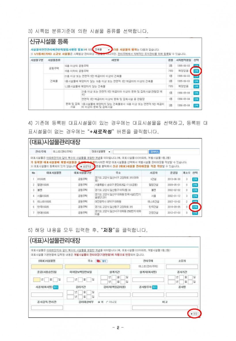 b056e46ed8b005b4b9ed1ea79569aa53_1454284