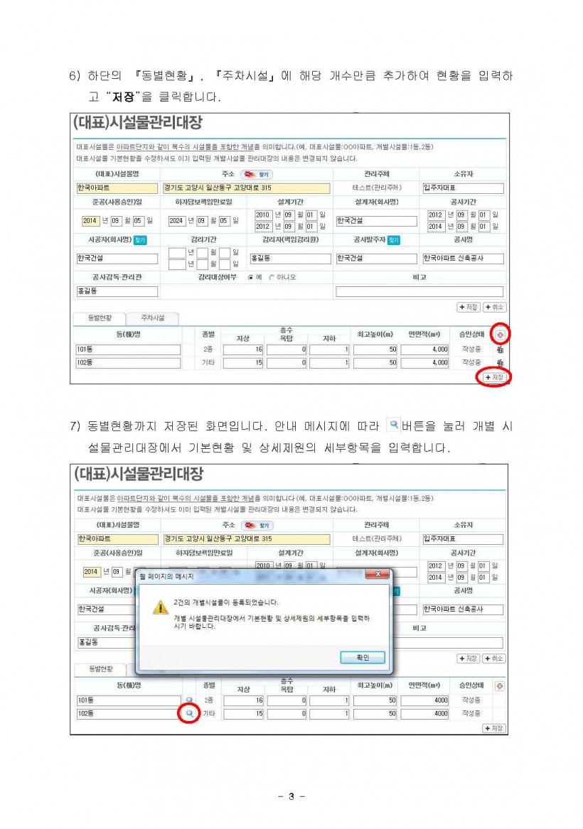 b056e46ed8b005b4b9ed1ea79569aa53_1454284