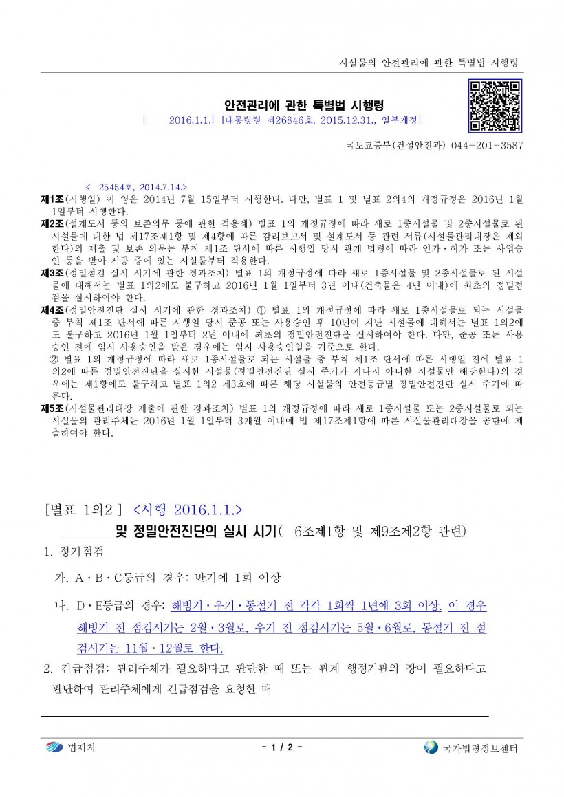 b056e46ed8b005b4b9ed1ea79569aa53_1454285