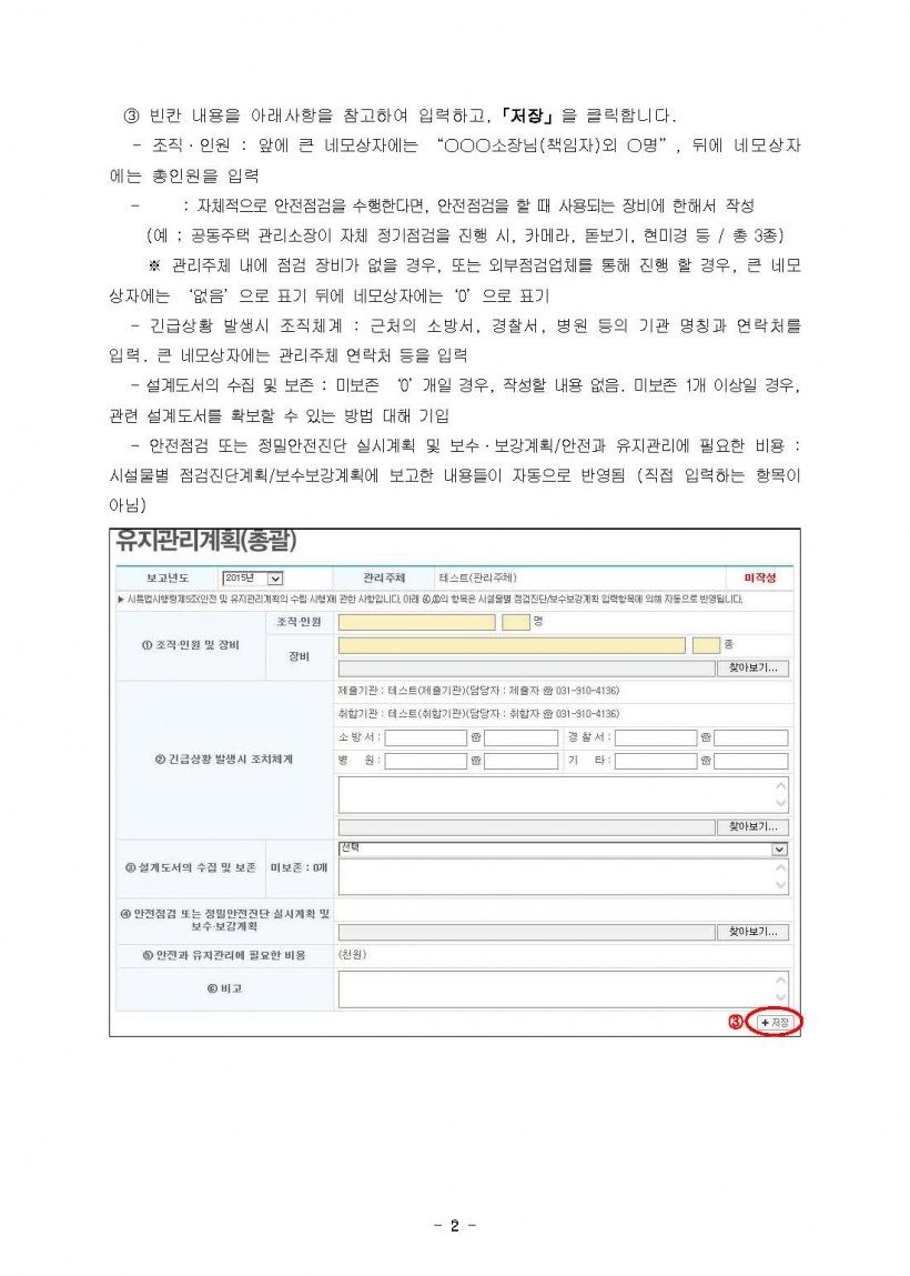 b056e46ed8b005b4b9ed1ea79569aa53_1454285