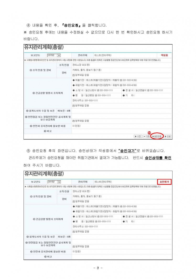 b056e46ed8b005b4b9ed1ea79569aa53_1454285