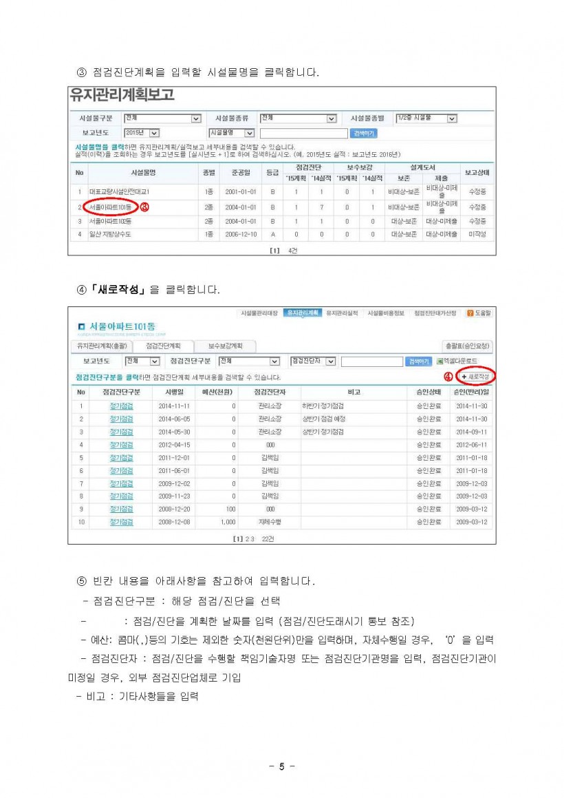 b056e46ed8b005b4b9ed1ea79569aa53_1454285