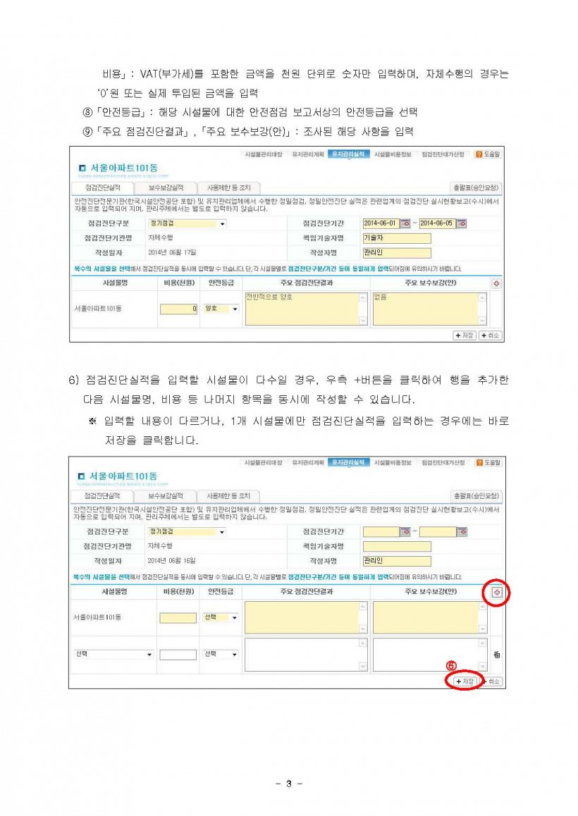 b056e46ed8b005b4b9ed1ea79569aa53_1454285