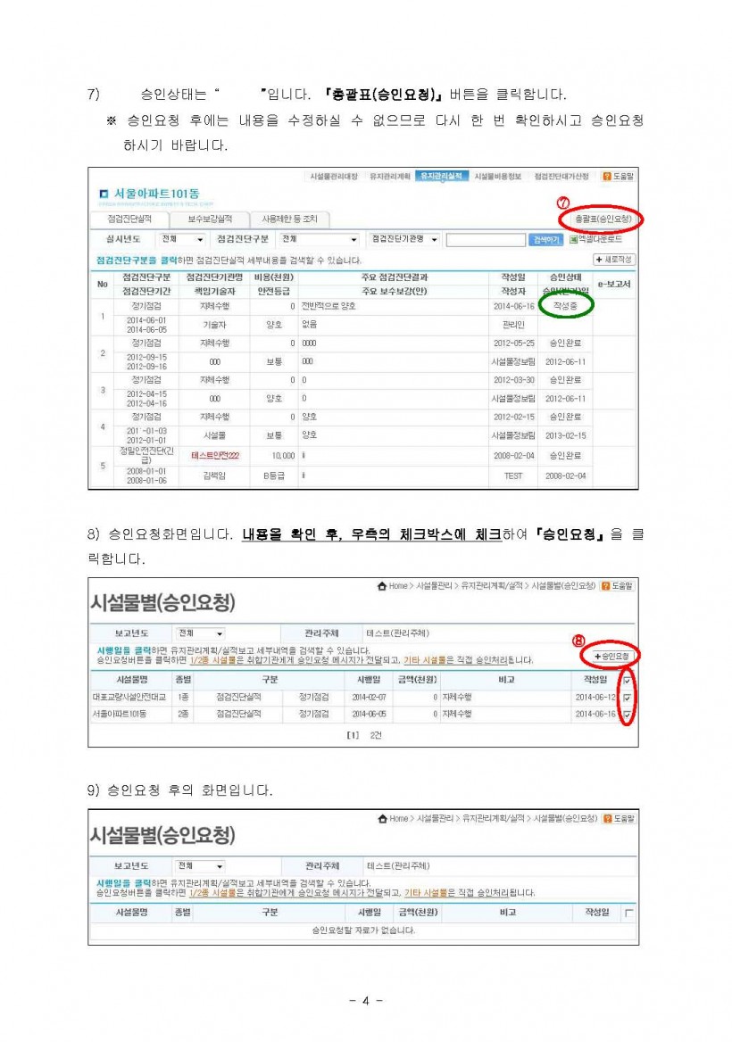 b056e46ed8b005b4b9ed1ea79569aa53_1454285