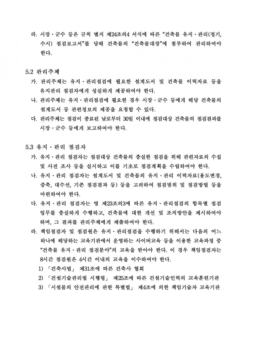 b056e46ed8b005b4b9ed1ea79569aa53_1454285