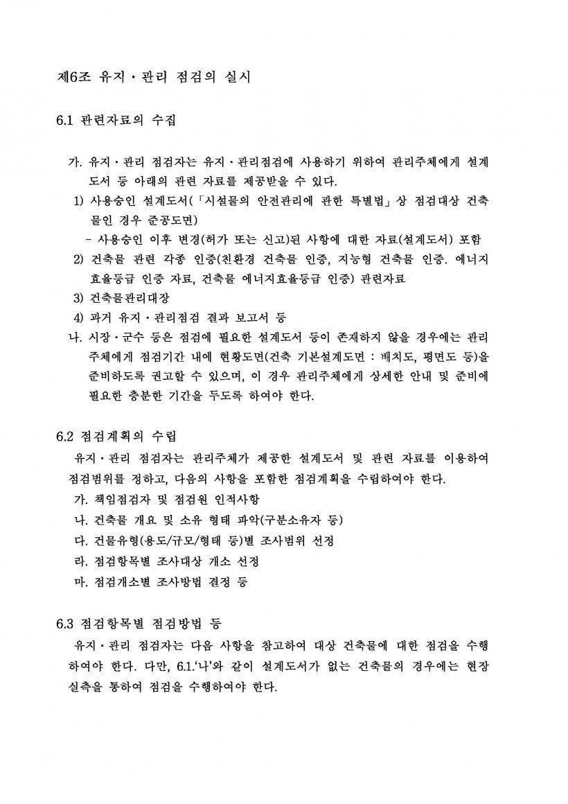 b056e46ed8b005b4b9ed1ea79569aa53_1454285