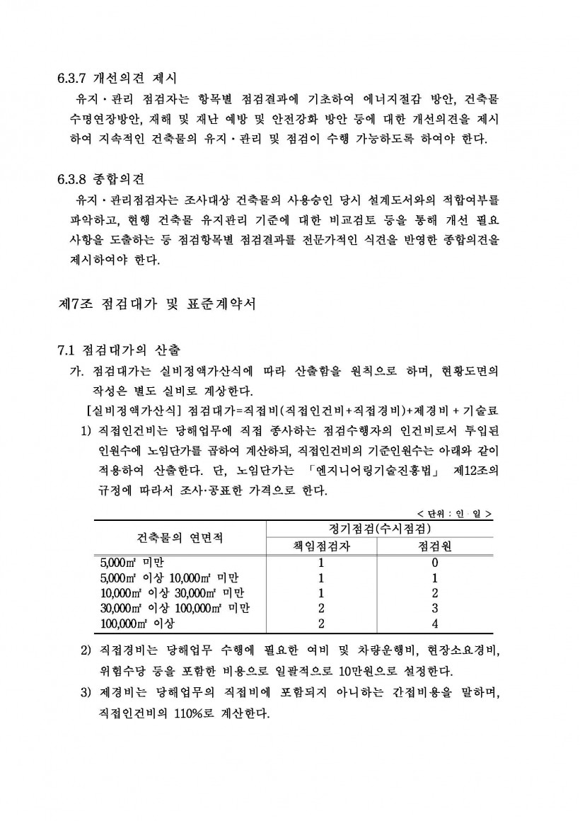 b056e46ed8b005b4b9ed1ea79569aa53_1454285