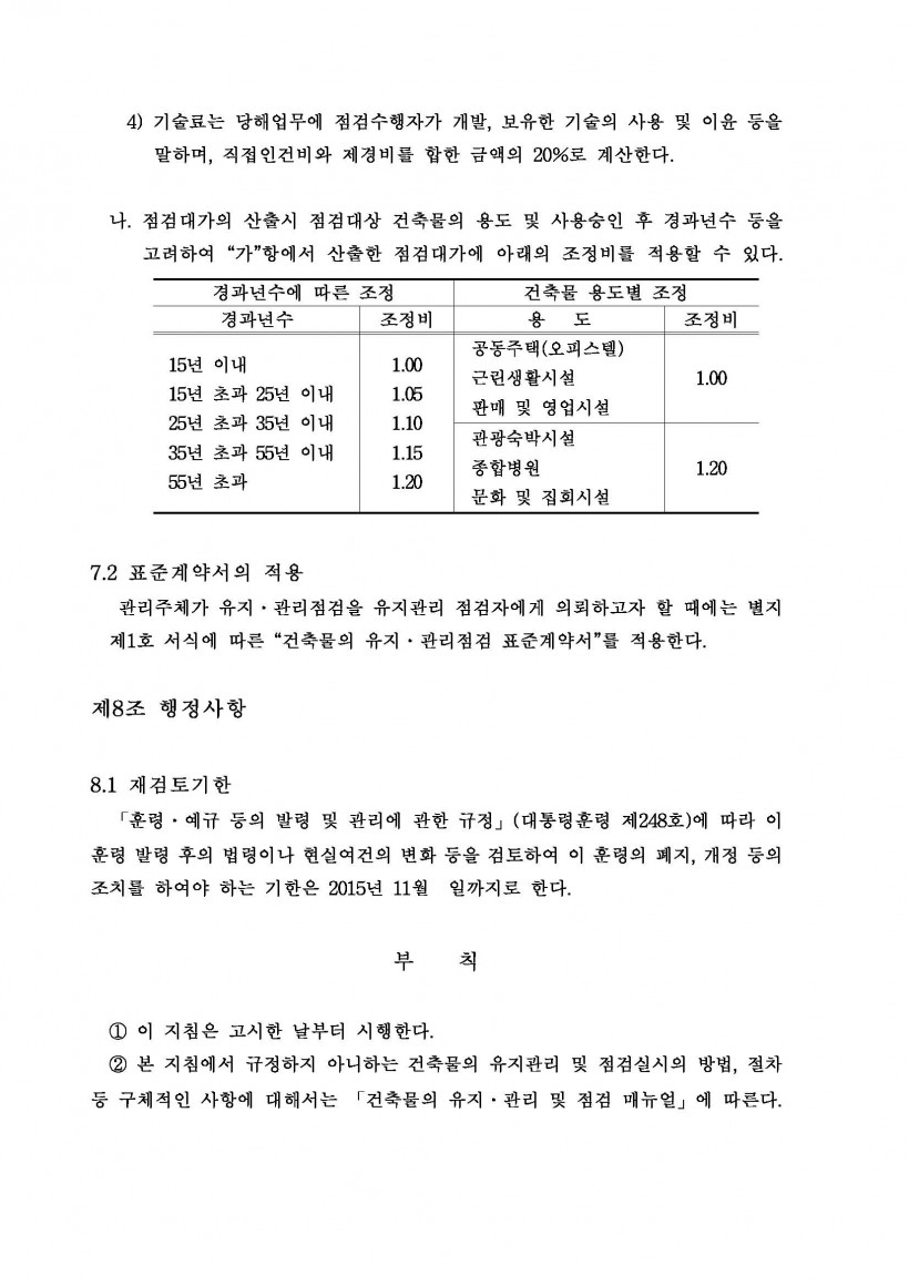 b056e46ed8b005b4b9ed1ea79569aa53_1454285